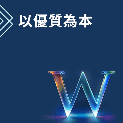 quality-matters-for-the-long-term-and-volatile-times